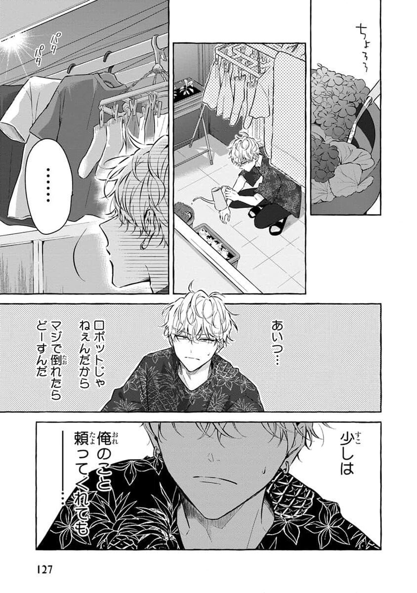 Page 129
