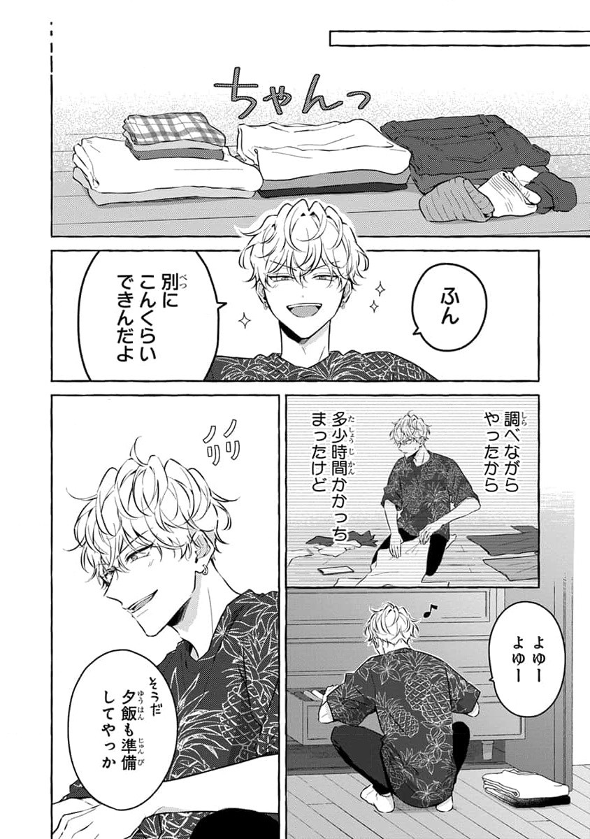 Page 130