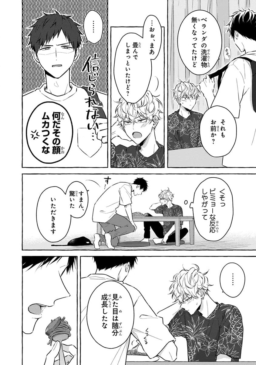 Page 132