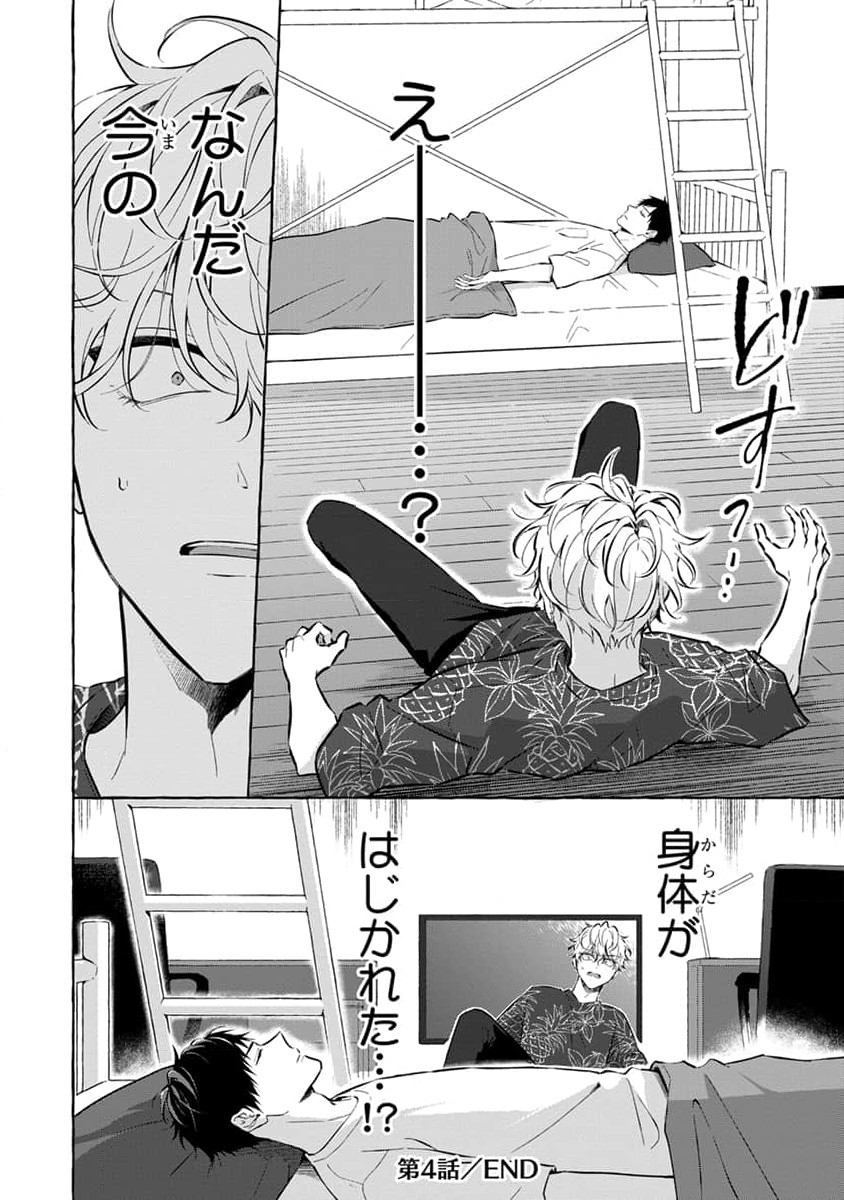 Page 144