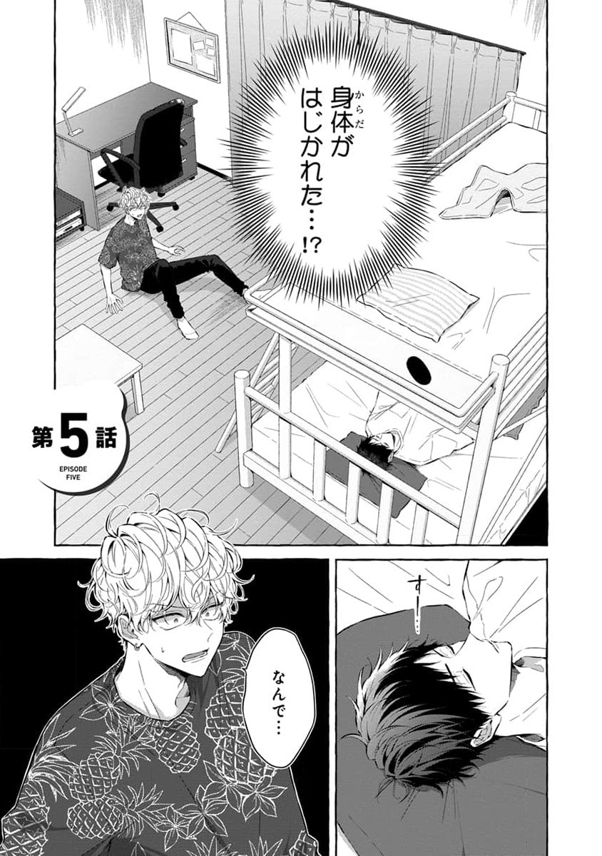 Page 145
