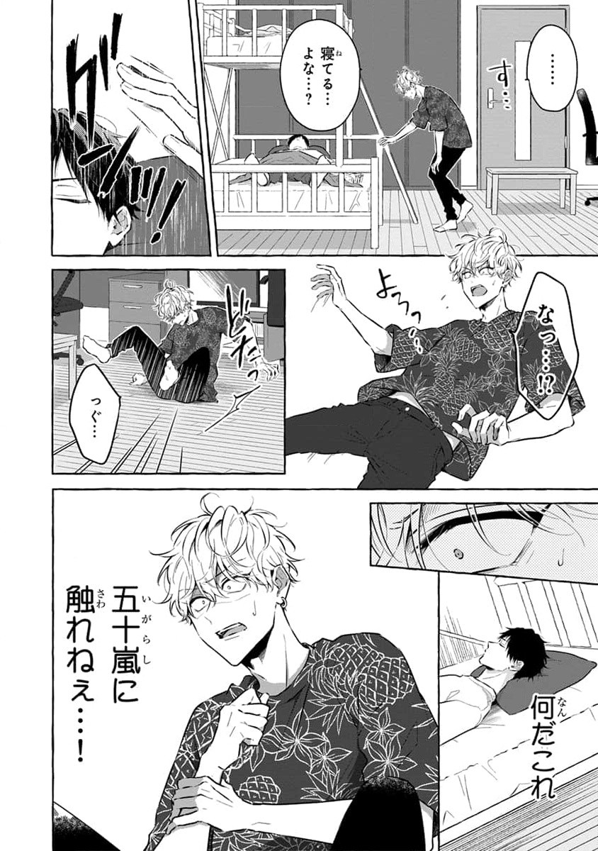 Page 146