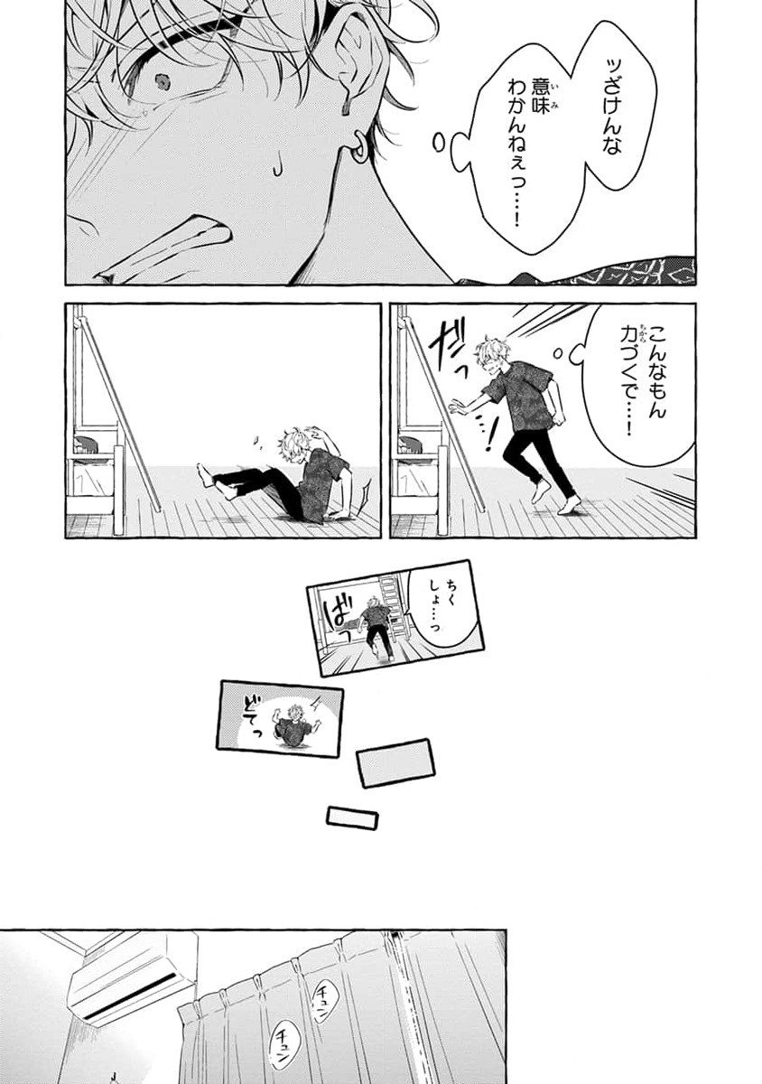 Page 147