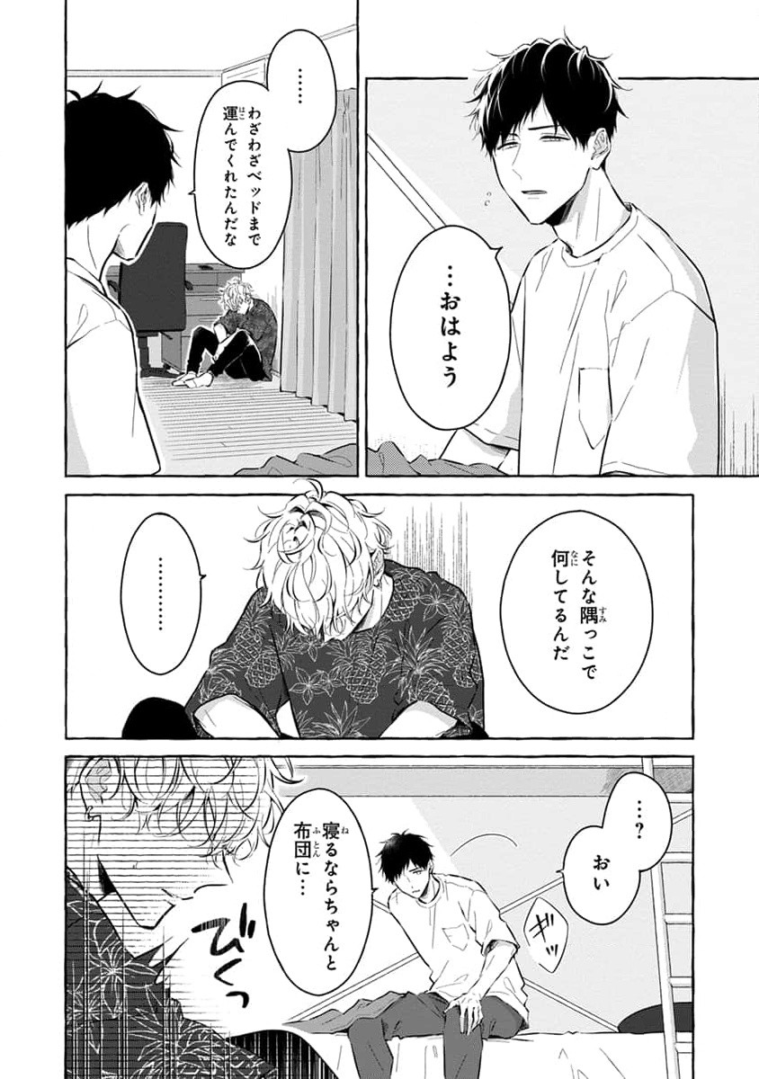 Page 148