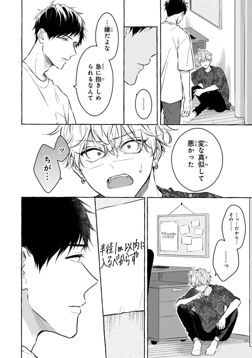 Page 150