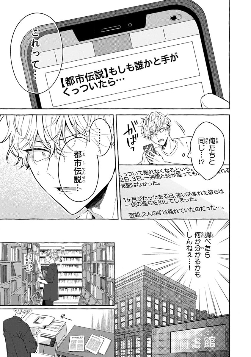 Page 159