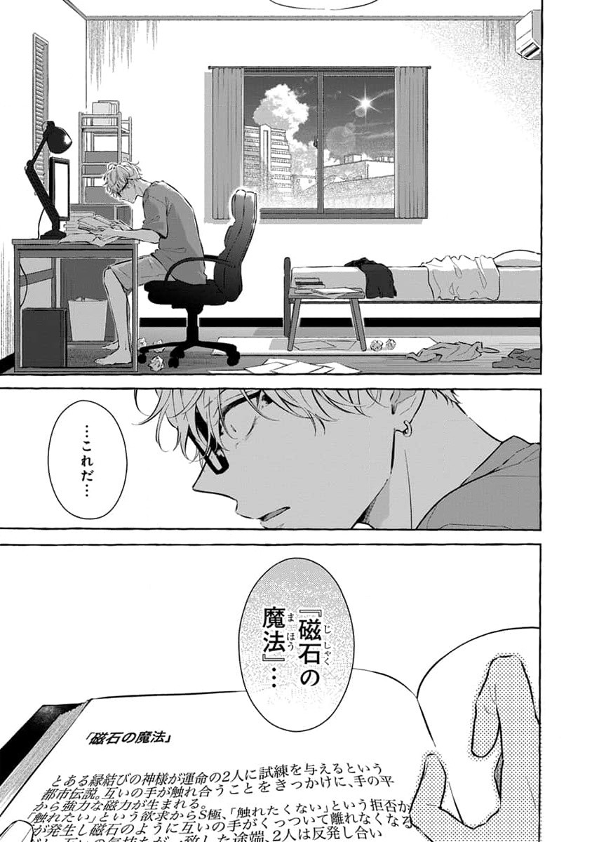 Page 161