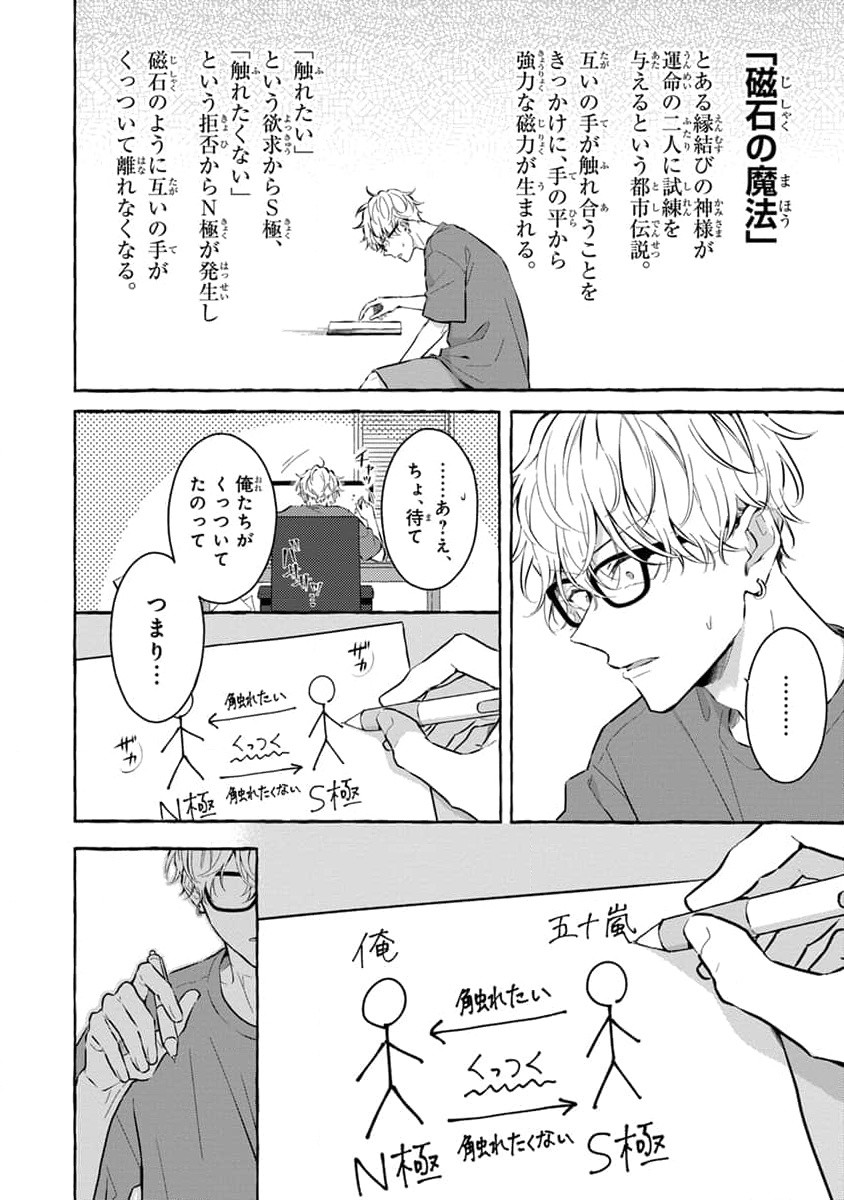 Page 162