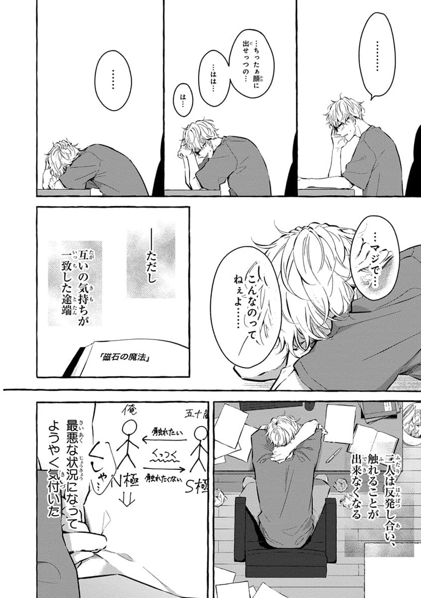 Page 164