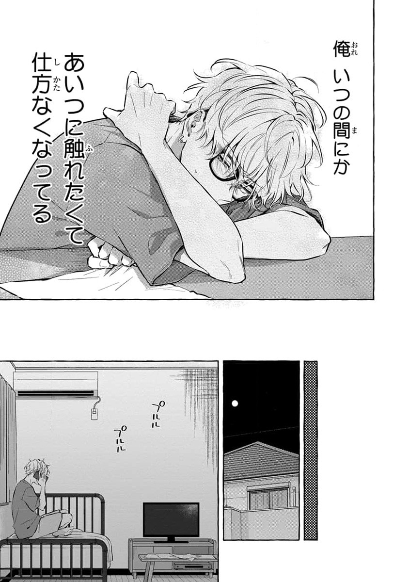Page 165