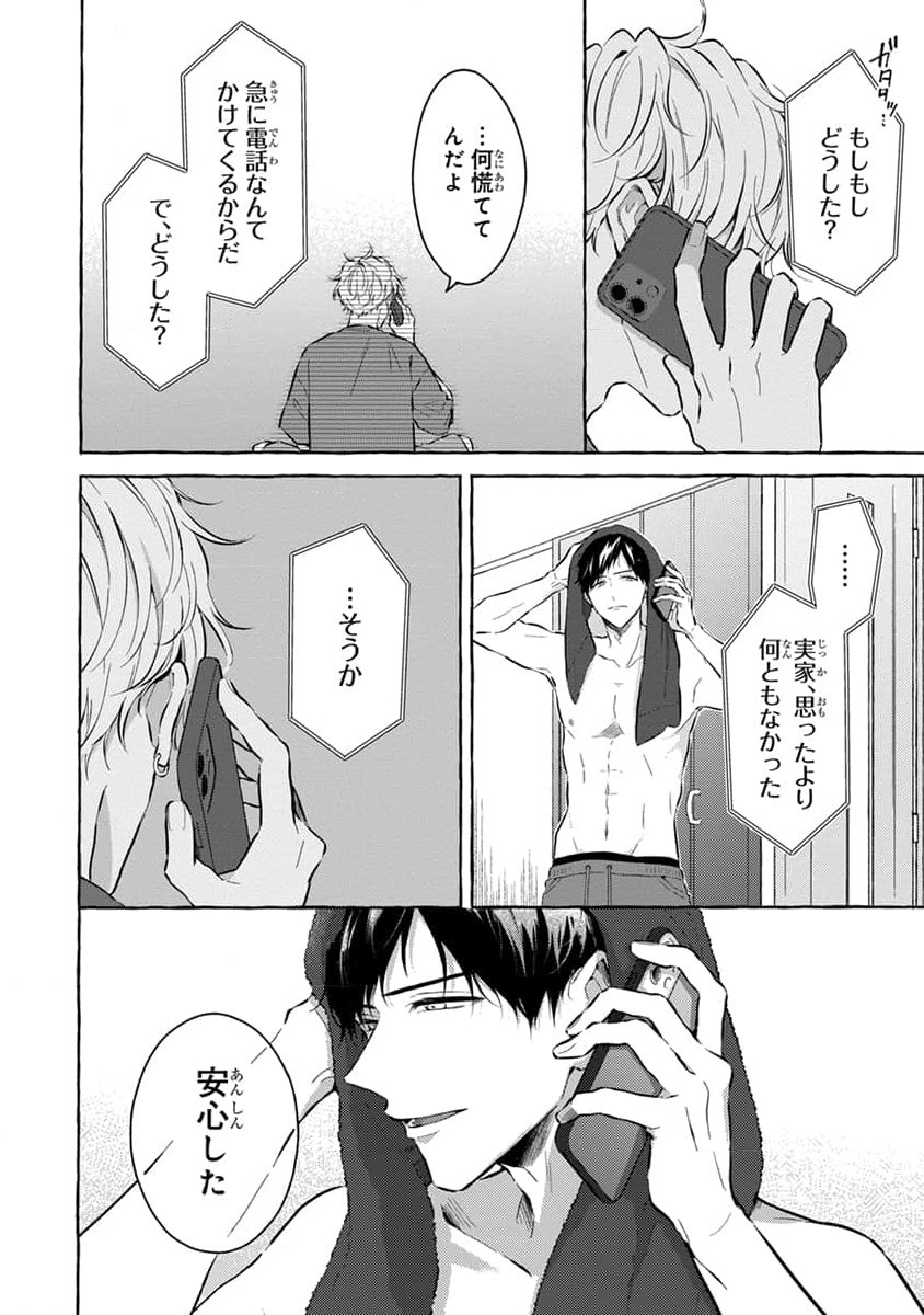 Page 166