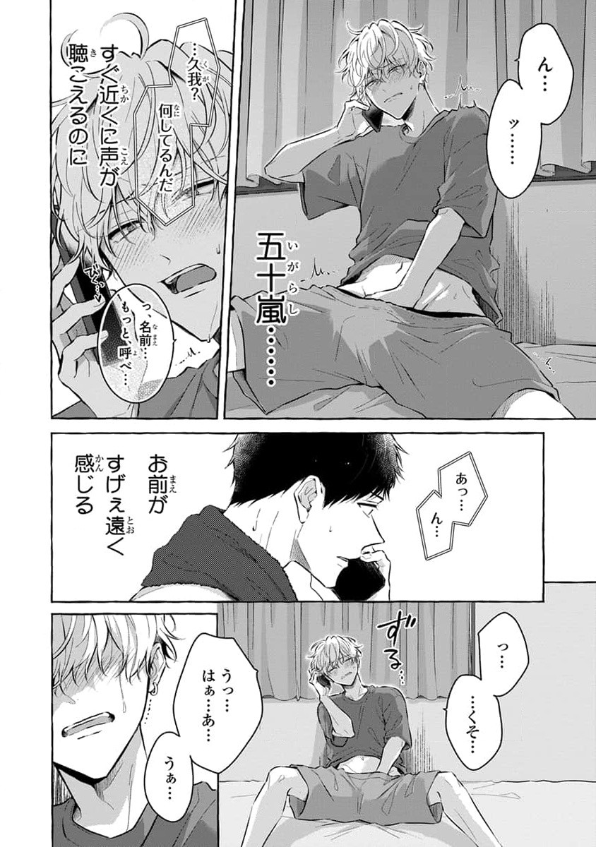 Page 168
