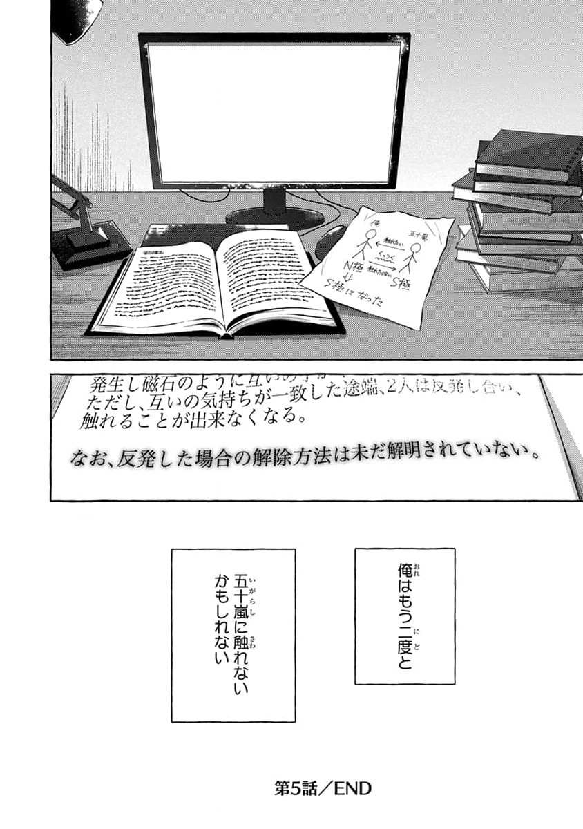 Page 172