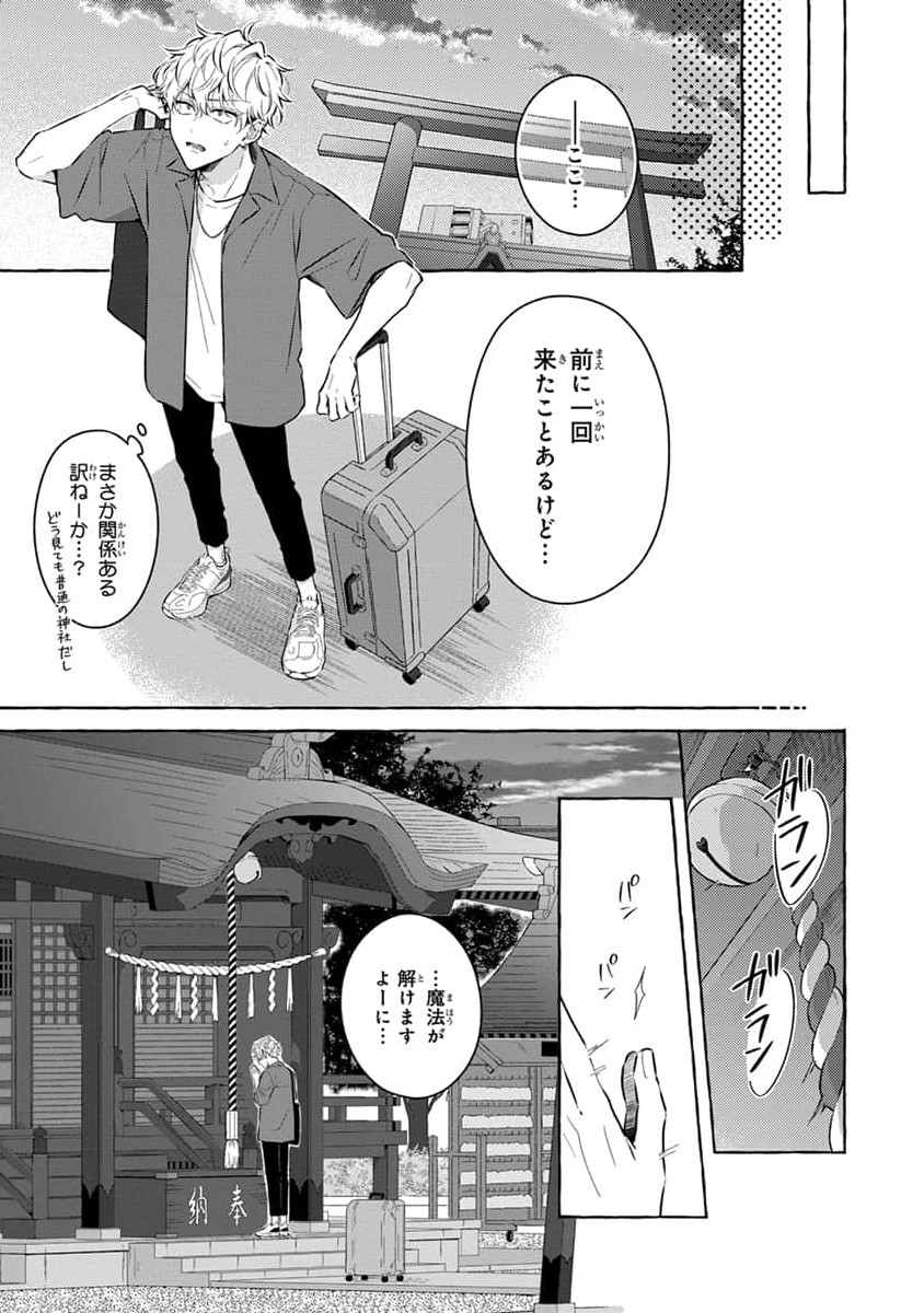 Page 175