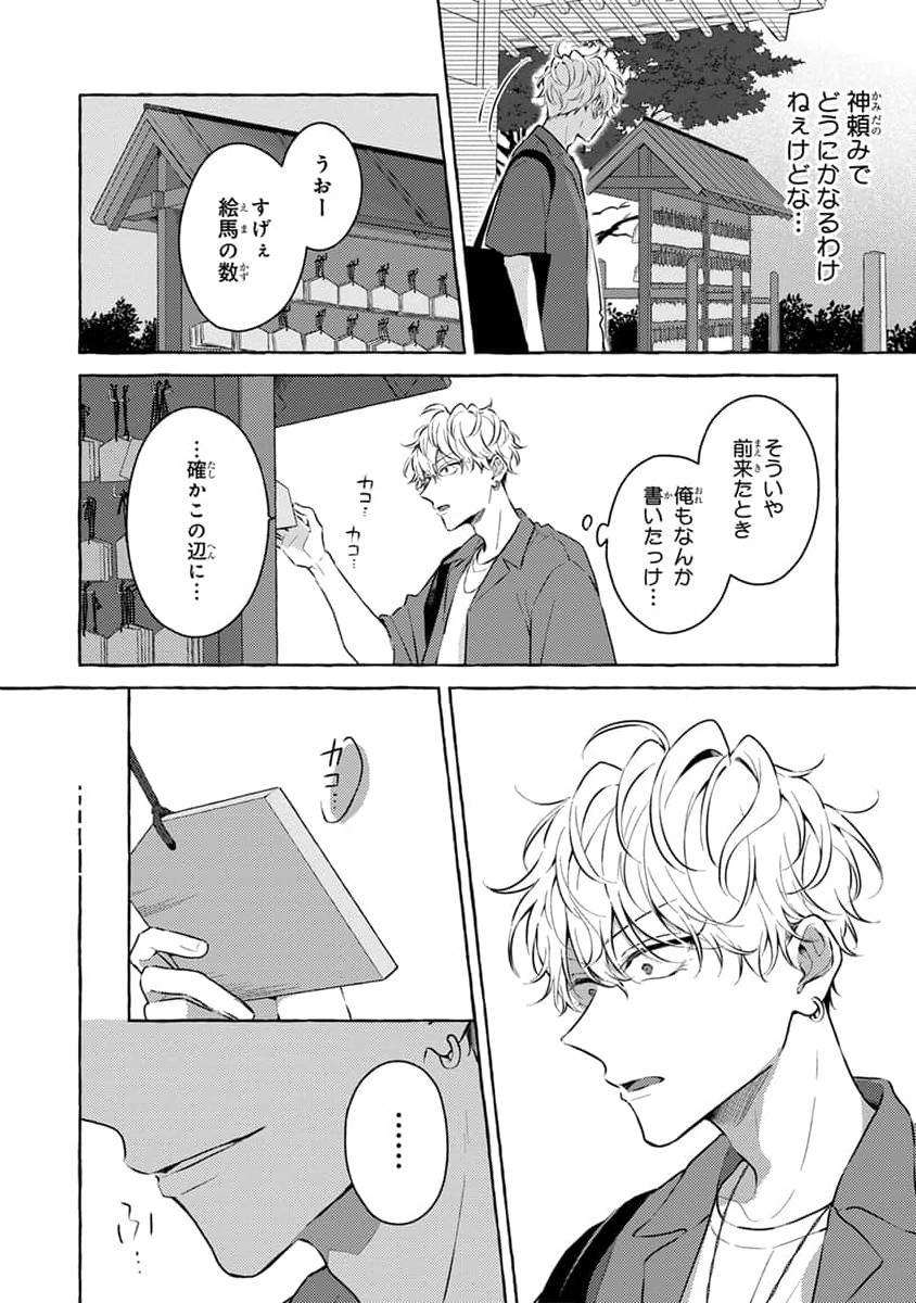 Page 176