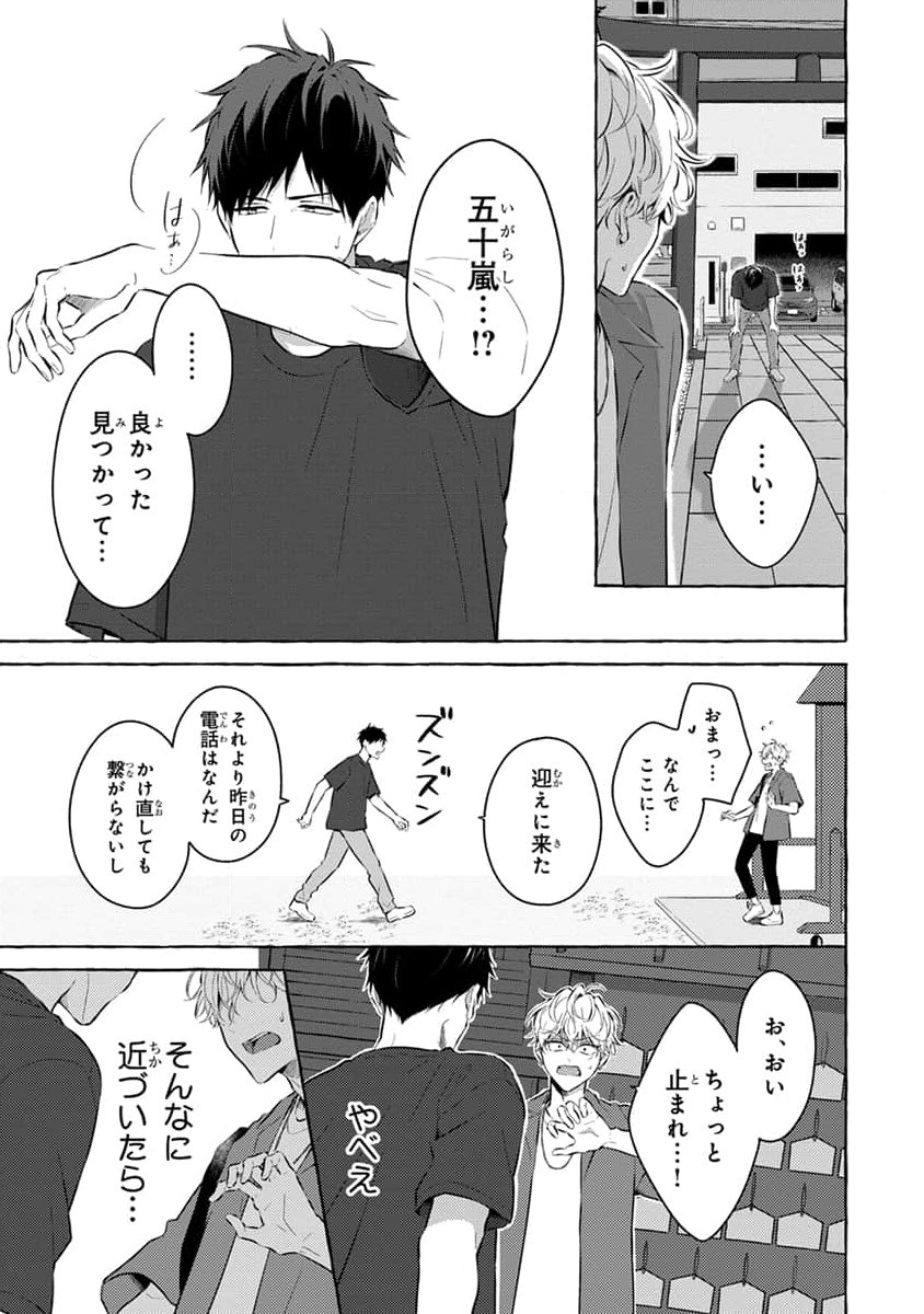 Page 179