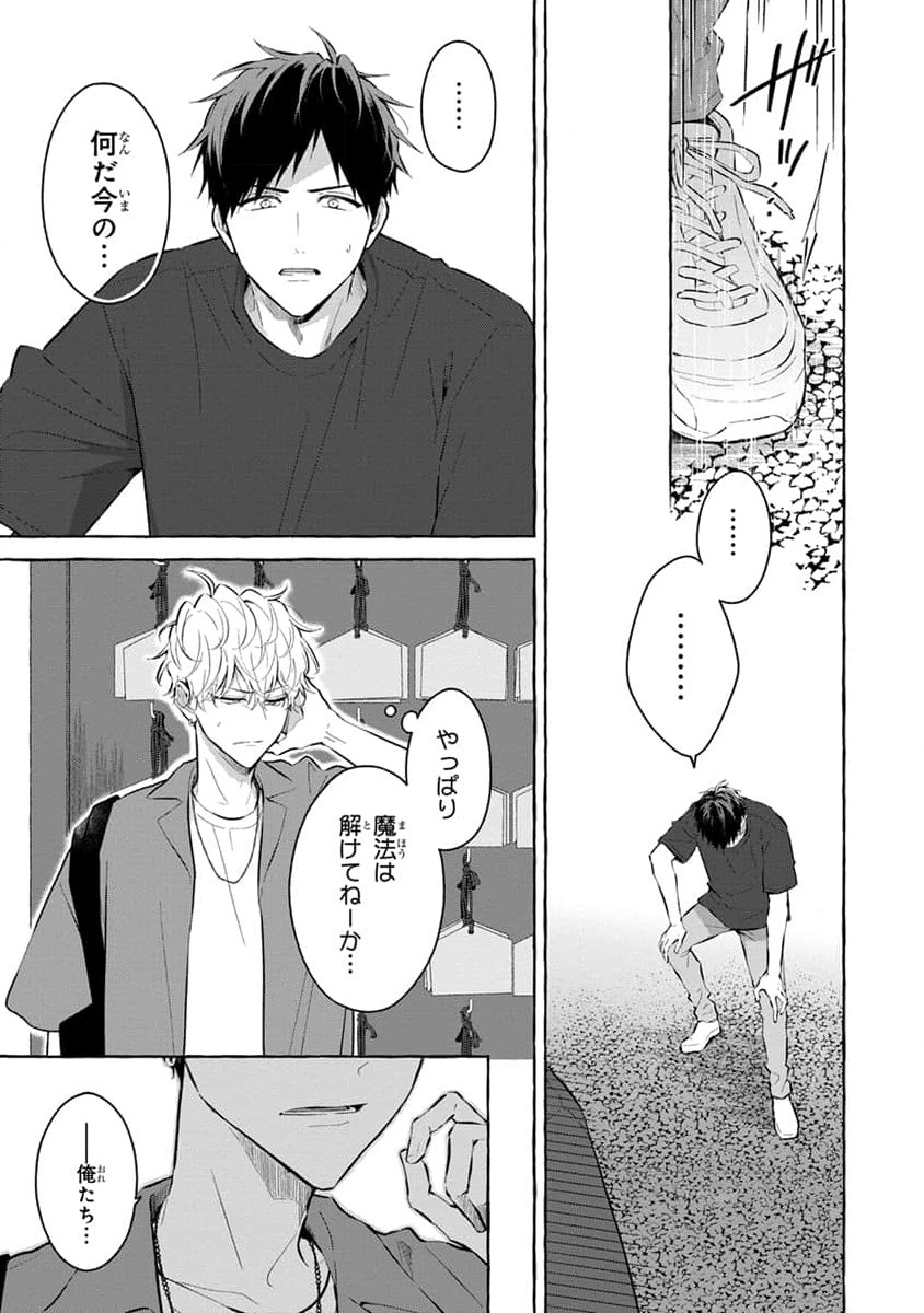 Page 181