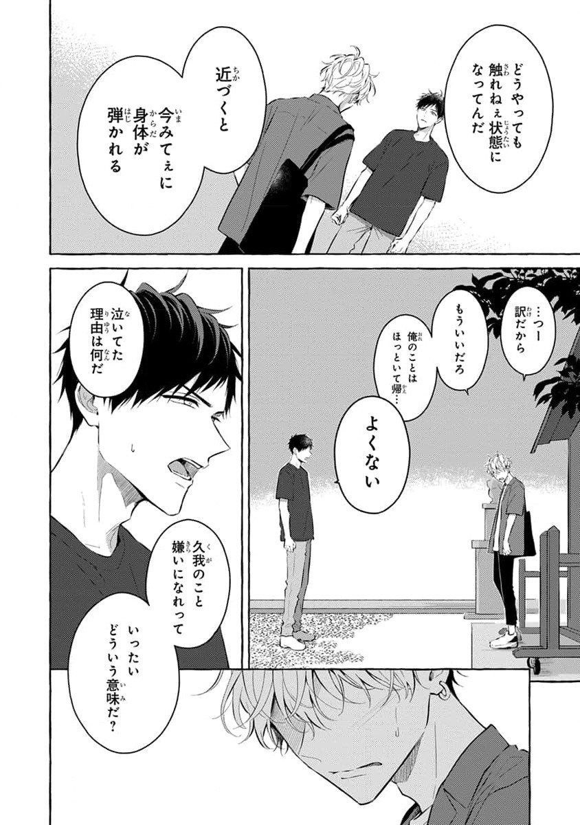 Page 182