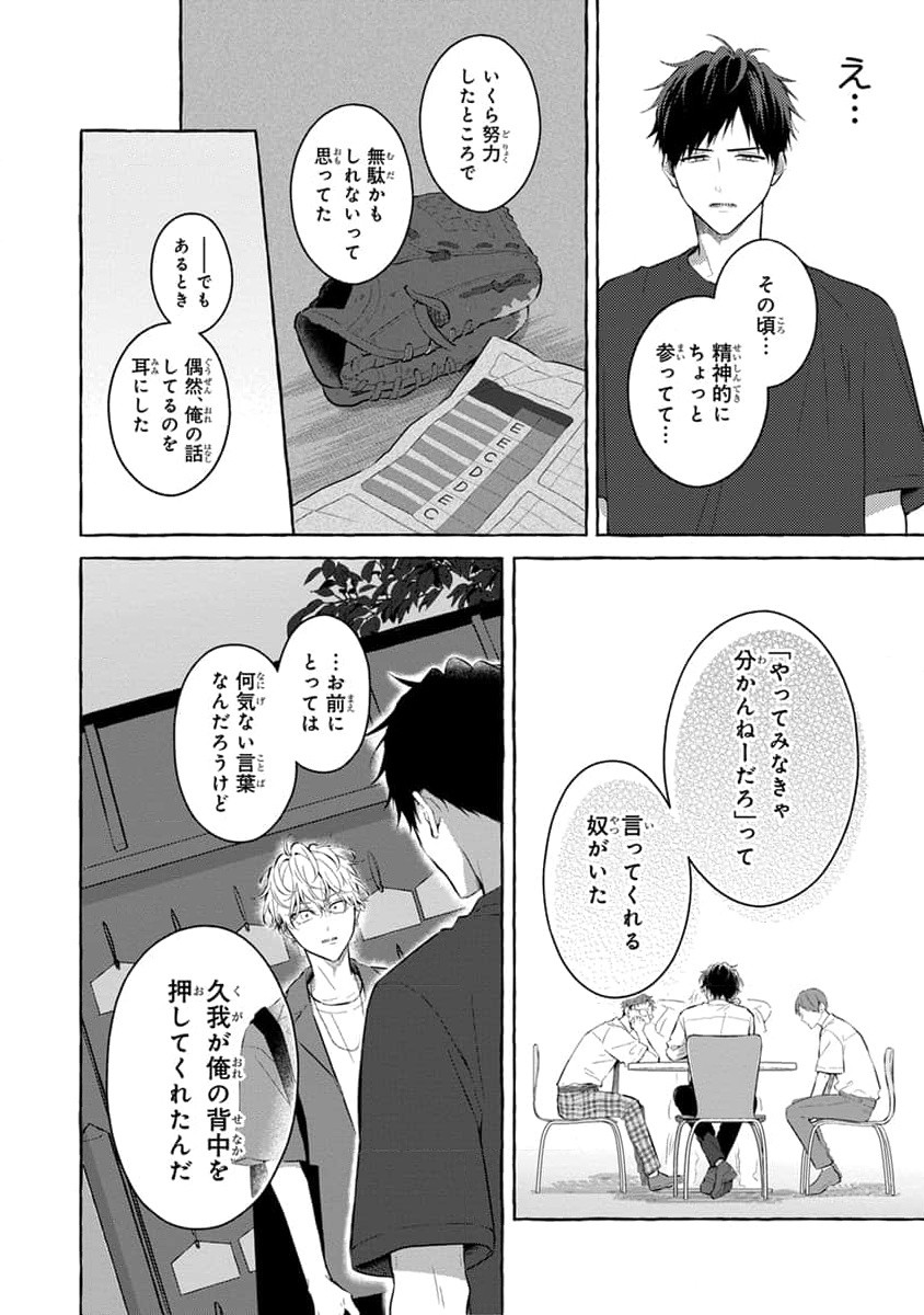 Page 184