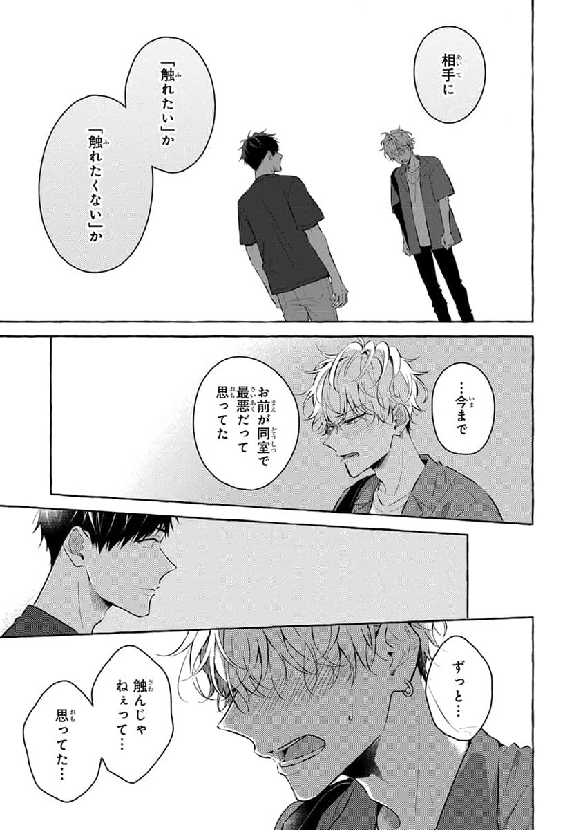 Page 189