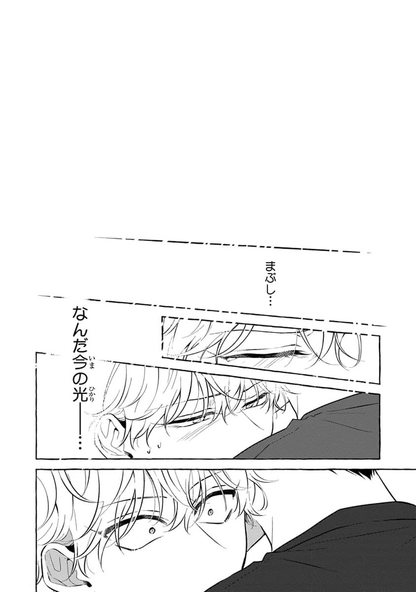 Page 194
