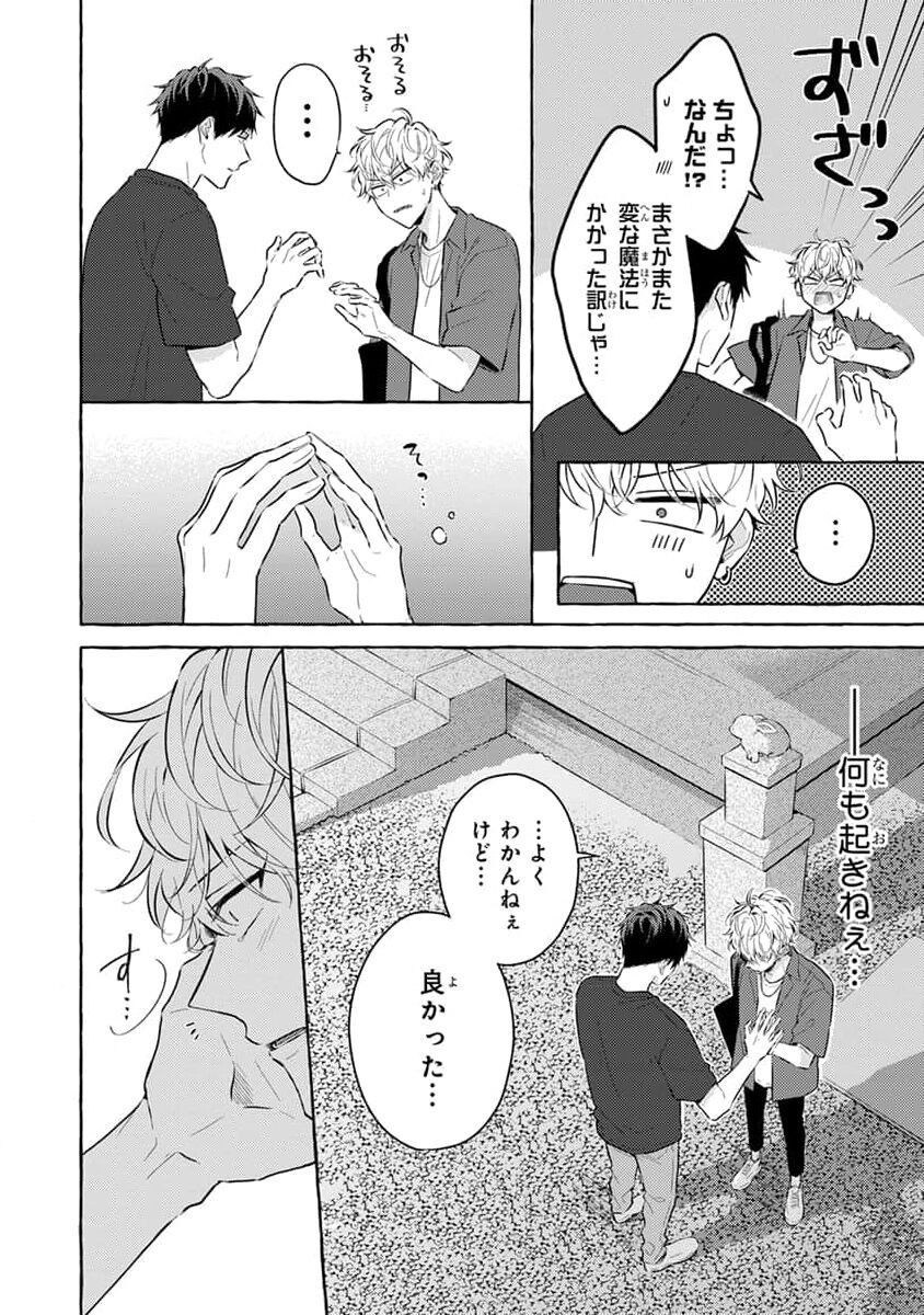 Page 196