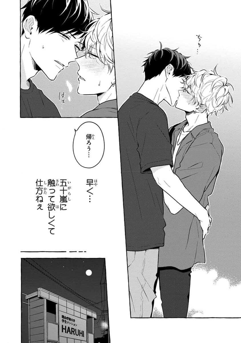 Page 198
