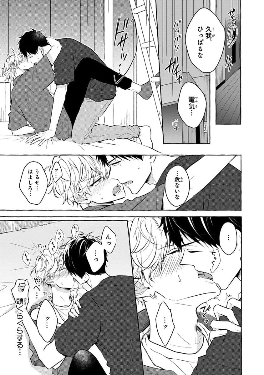 Page 199