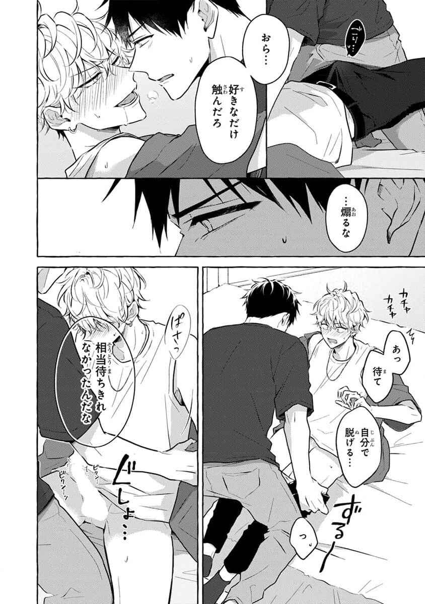 Page 200