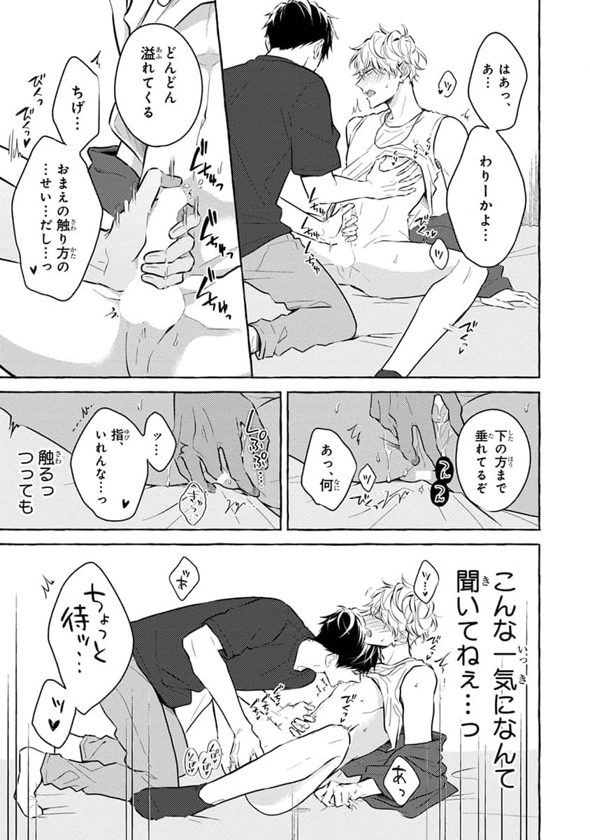 Page 201