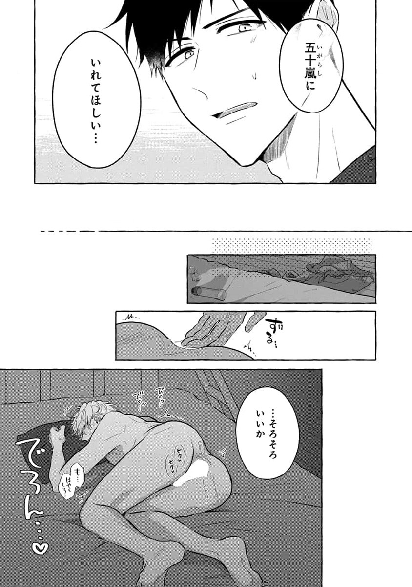 Page 205