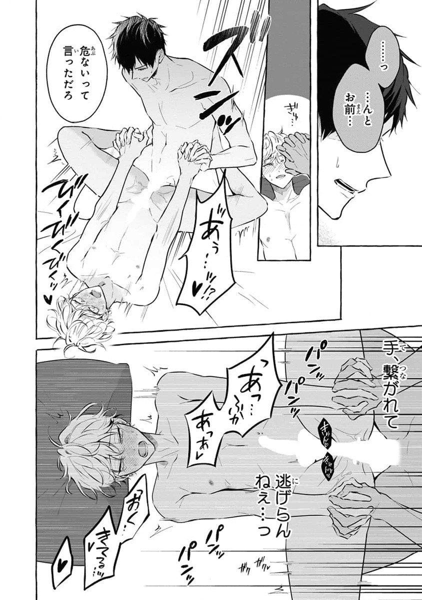 Page 208