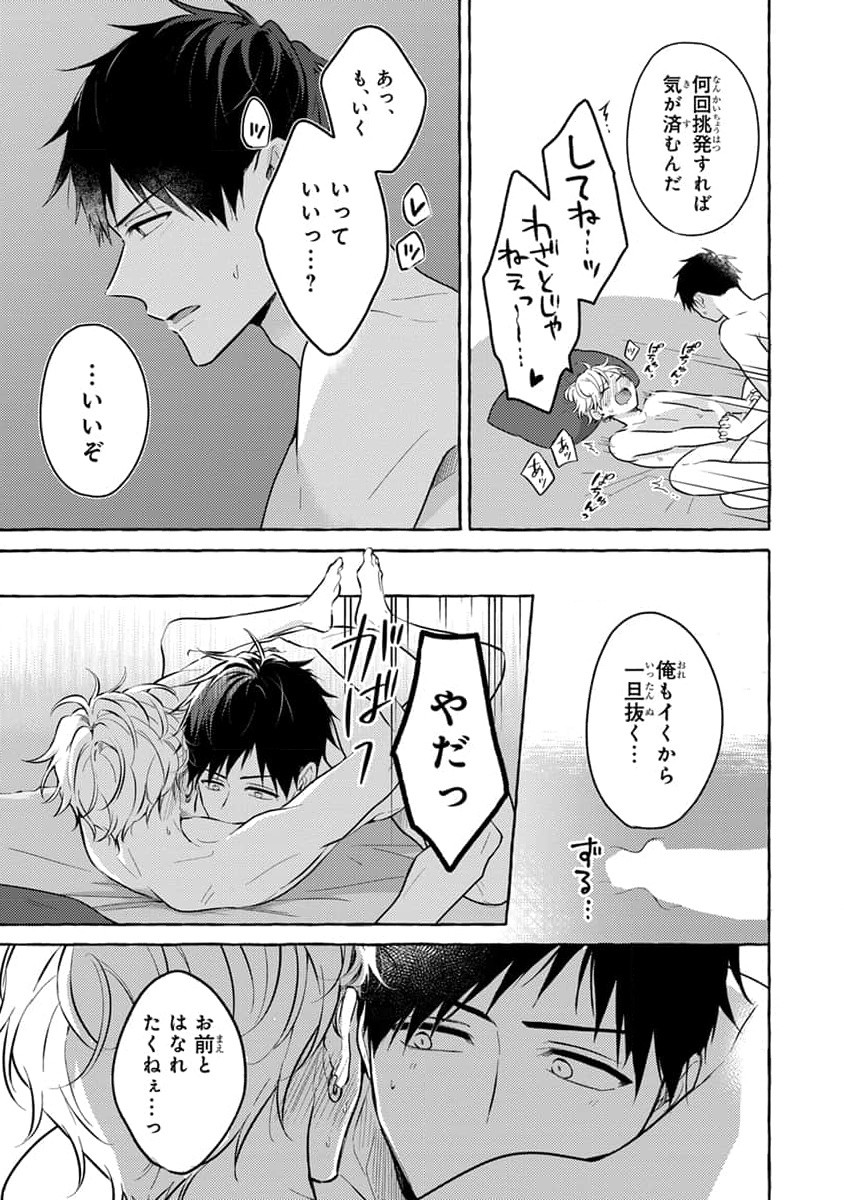 Page 209