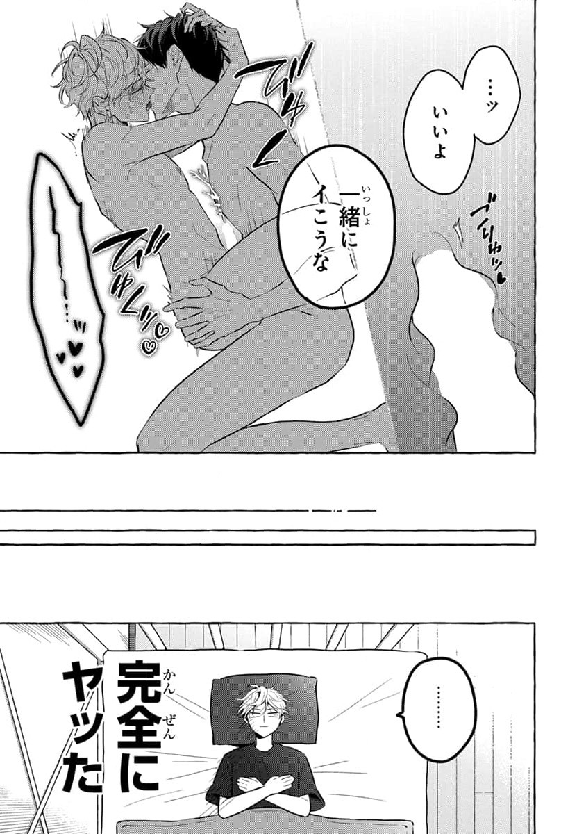 Page 211