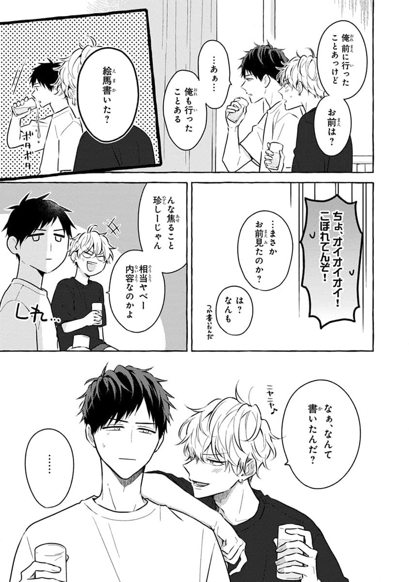 Page 213