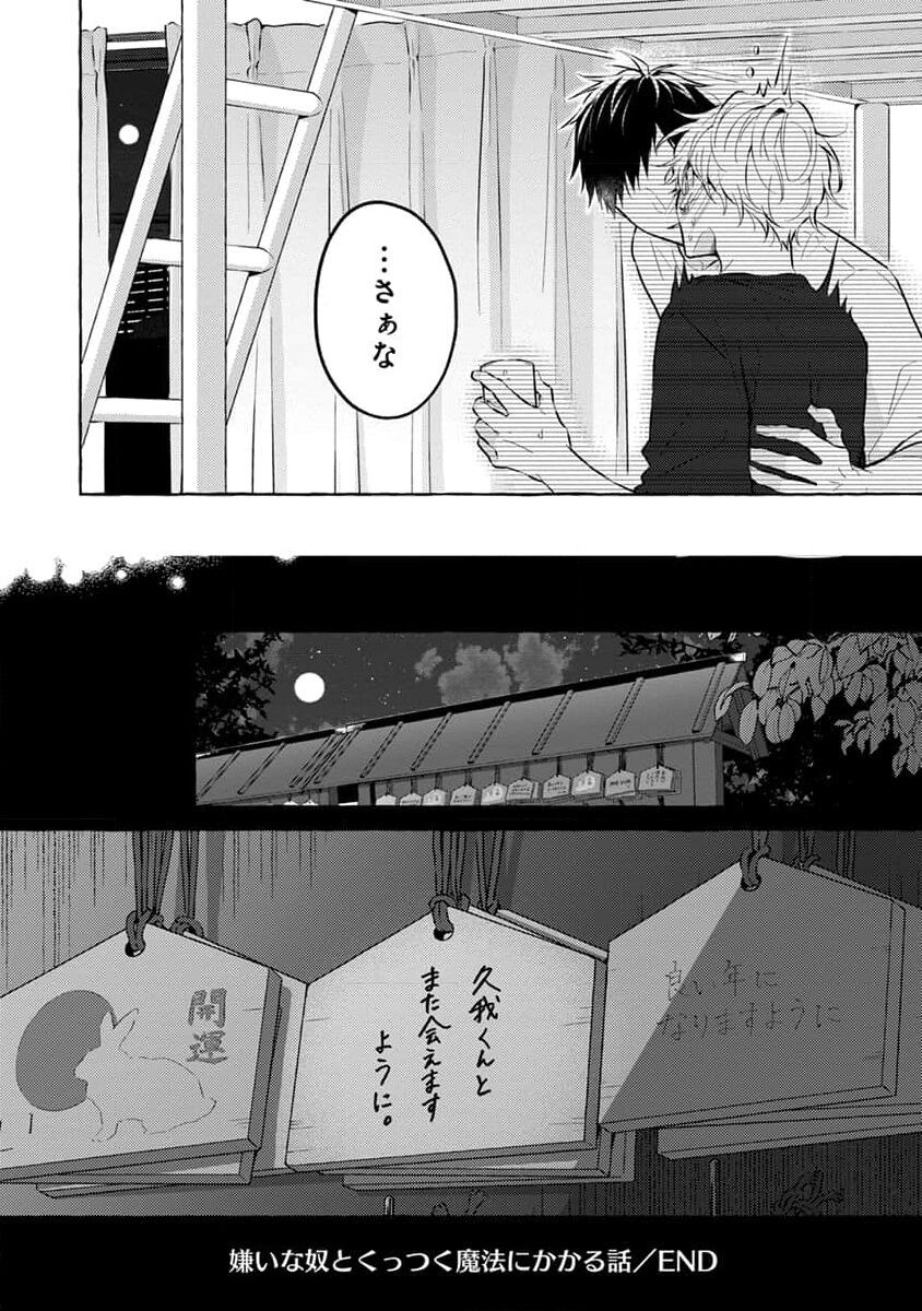 Page 214