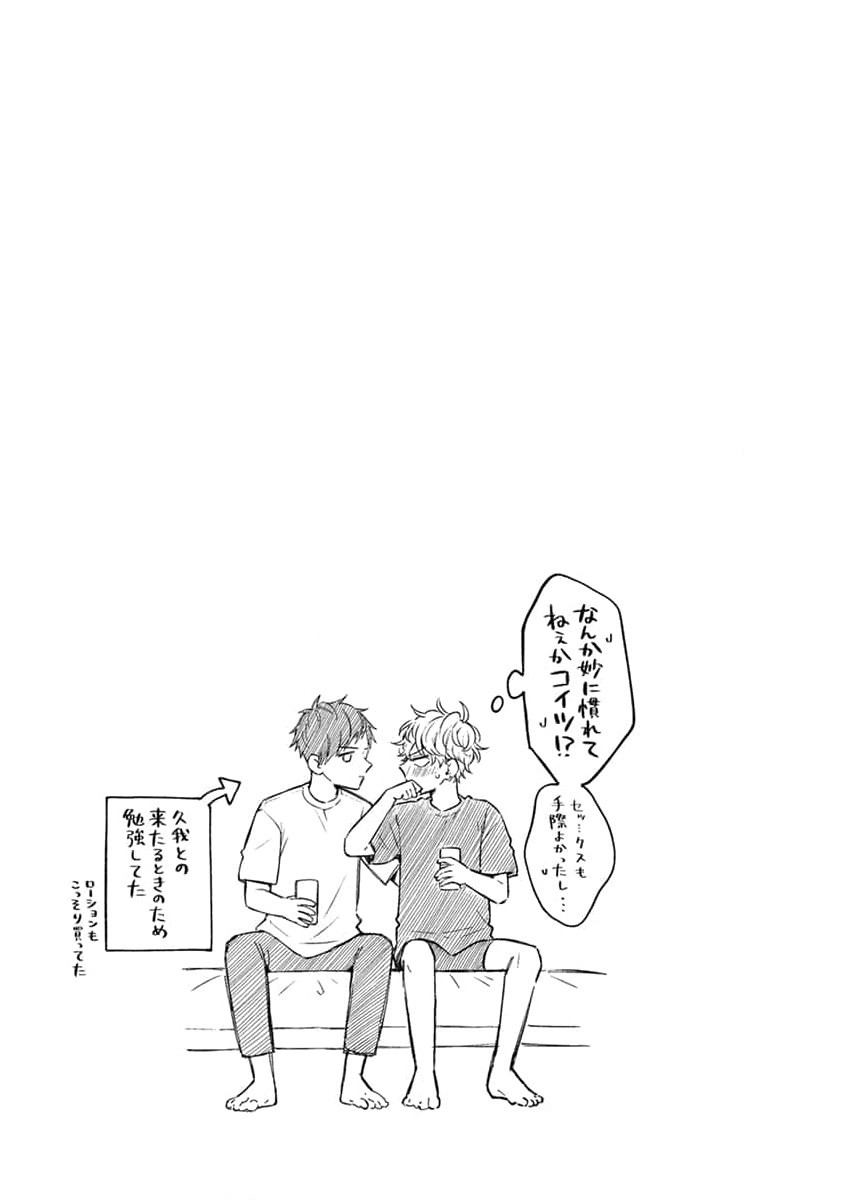 Page 215