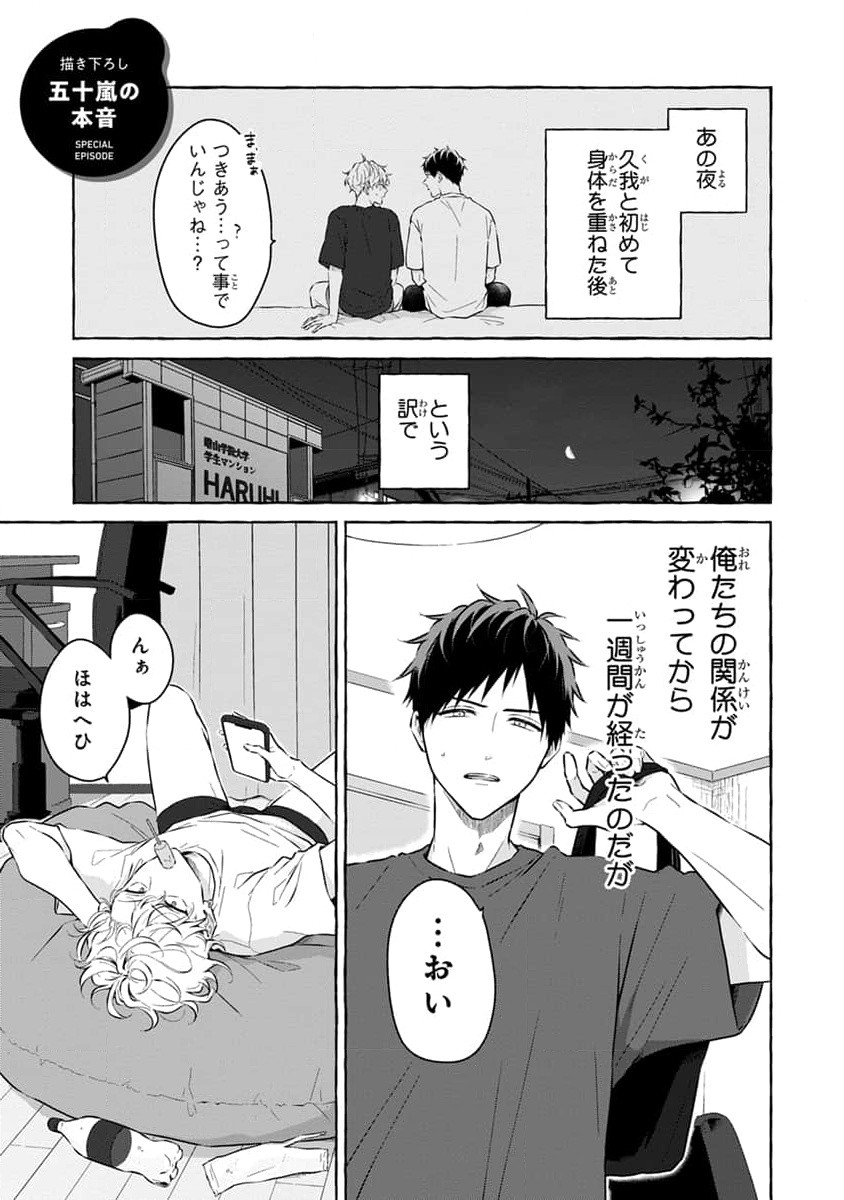 Page 217