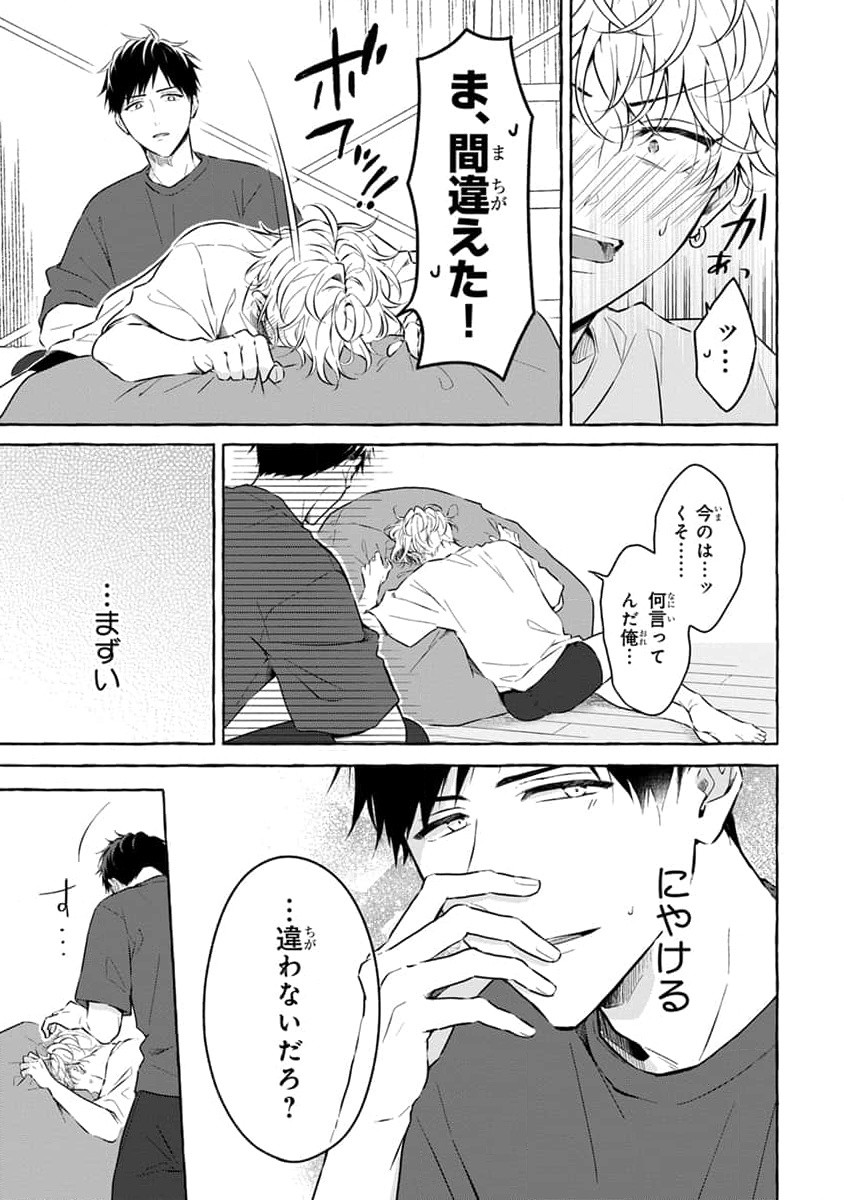 Page 221