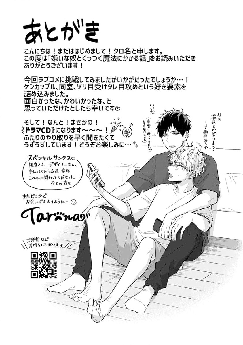 Page 226