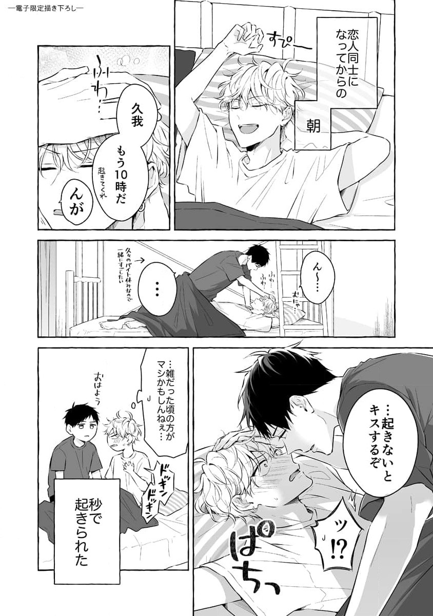 Page 228