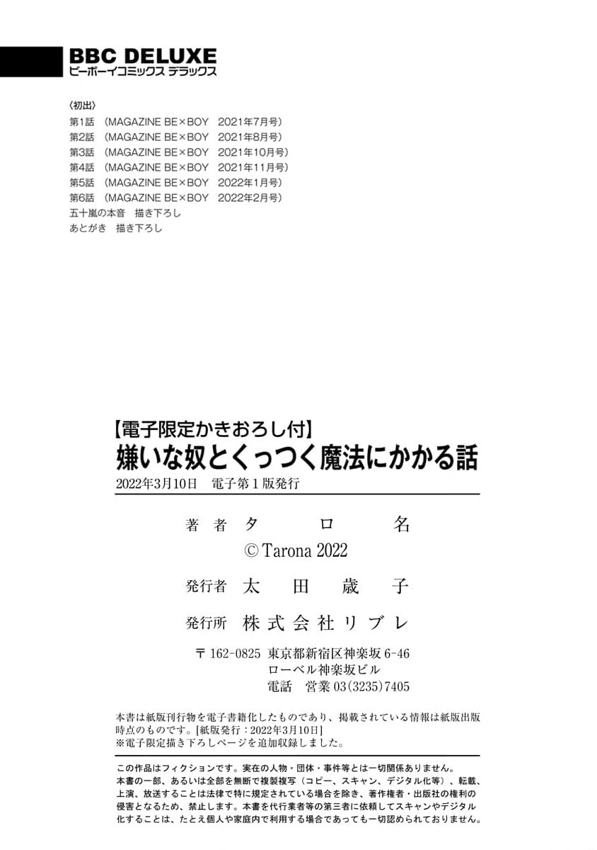 Page 230