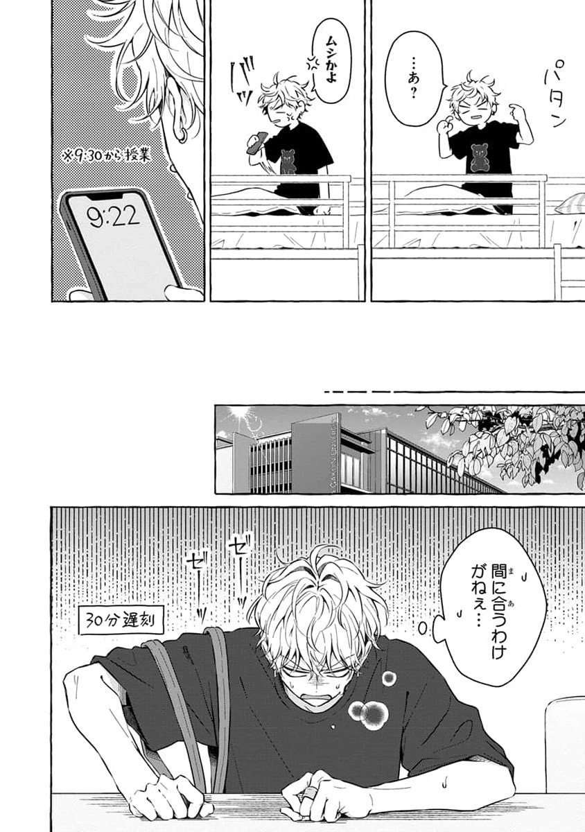 Page 40
