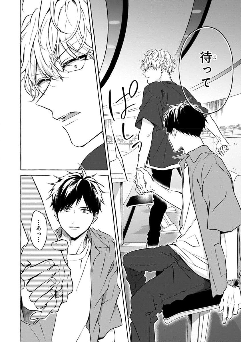 Page 44