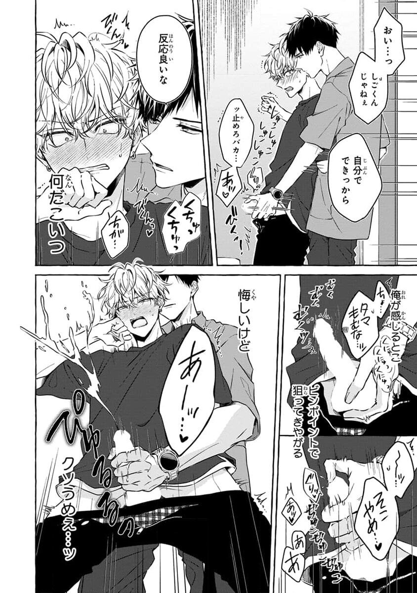 Page 56