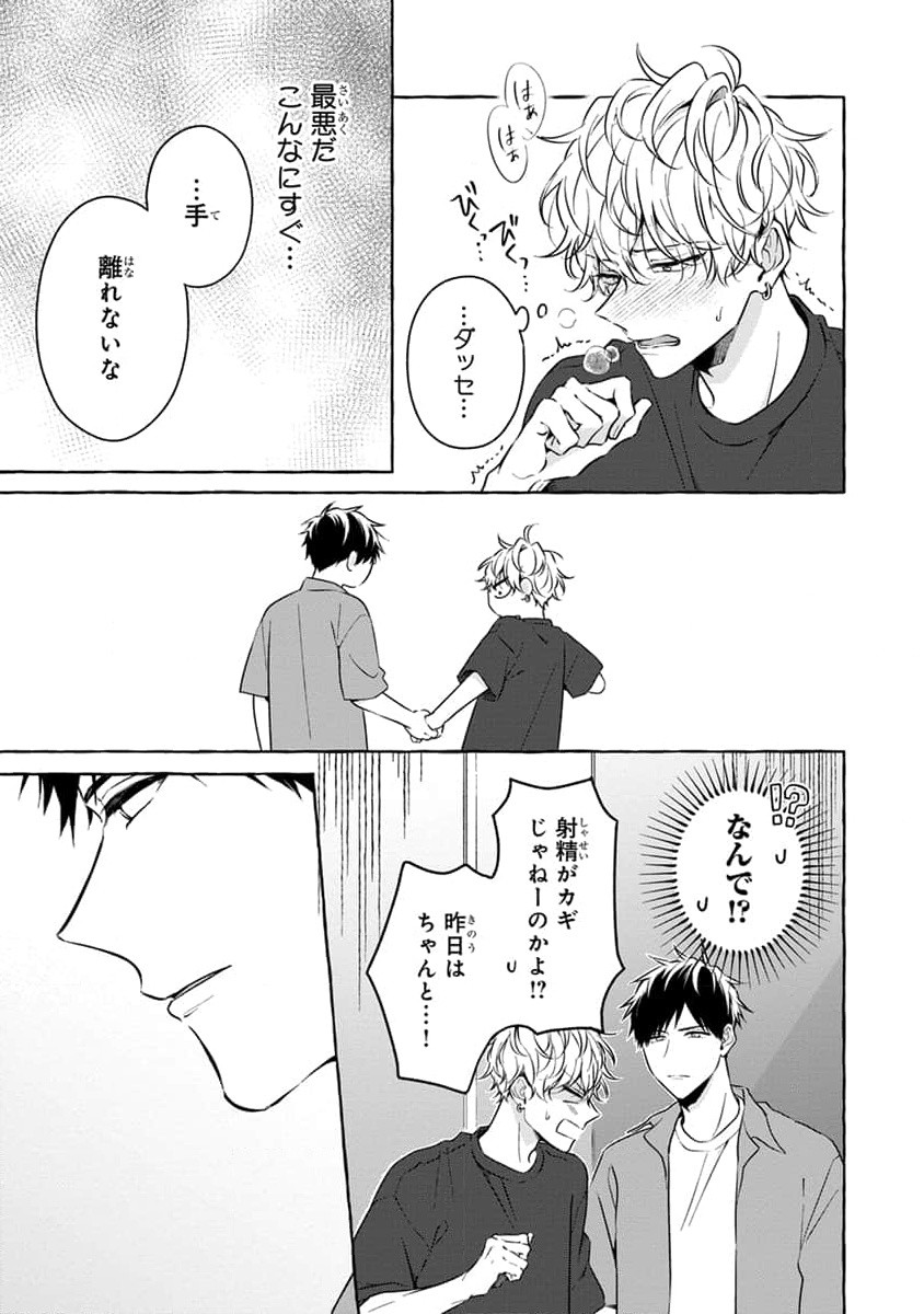 Page 57