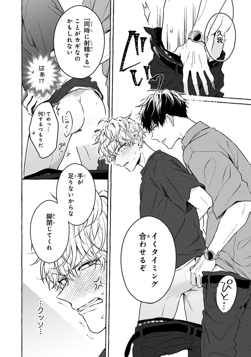 Page 58