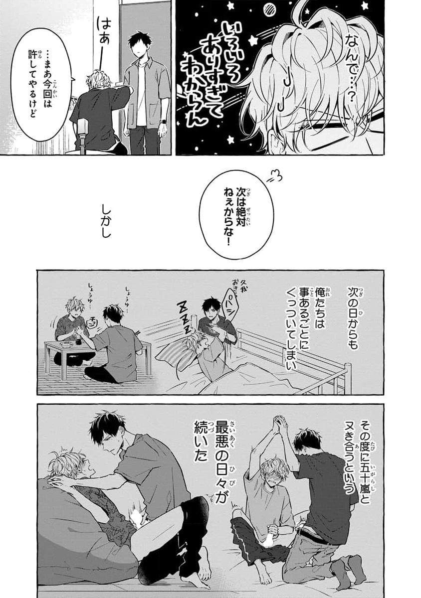 Page 61