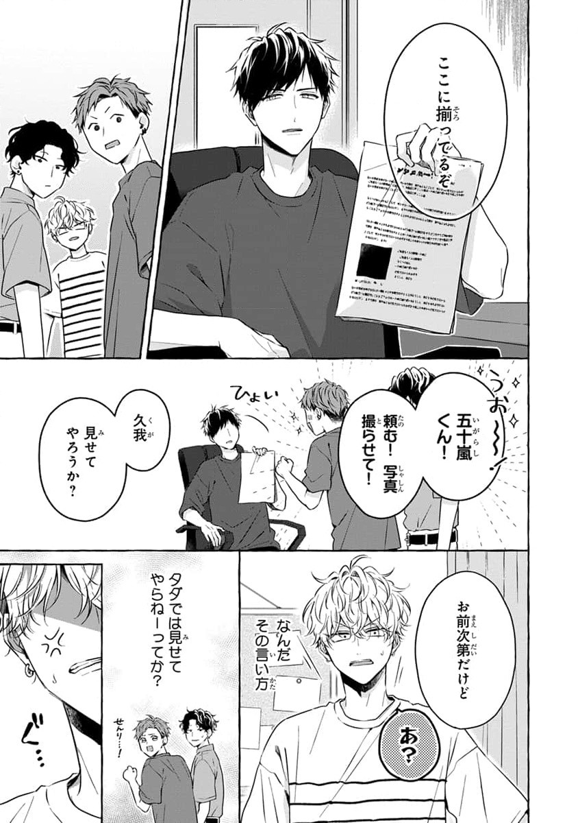 Page 65
