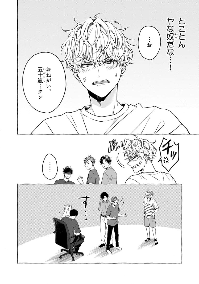 Page 66